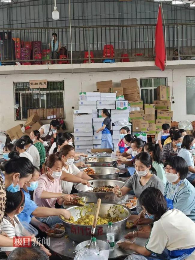 新疆男子揣20万元买牛宰杀支援榕江 爱心跨越千里