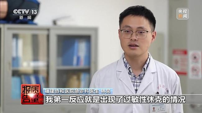 暗訪醫(yī)美速成班:女孩打一針全身發(fā)黑 零基礎(chǔ)速成隱患重重