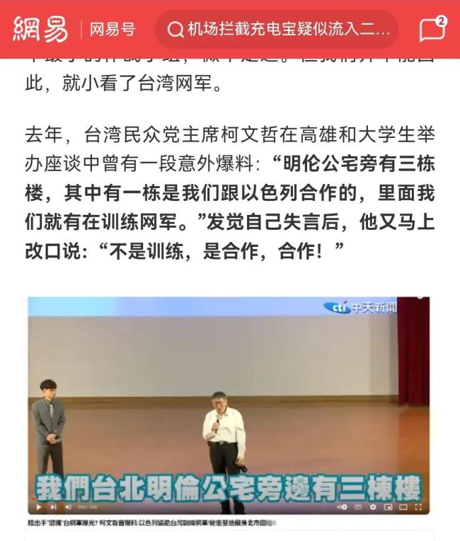 英国歌手喊以色列国防军去死，观众随机高呼，BBC全程直播！