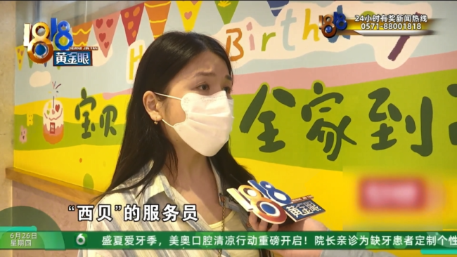 前員工被指偷拍女孩西貝致歉 母親不滿處理態(tài)度