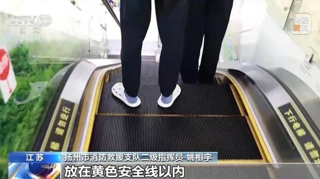 暑假将至 这些行为要千万注意 防高空坠落险情