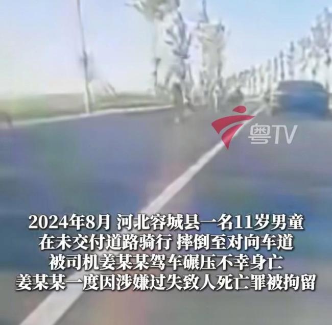 男孩骑行身亡案涉事司机否认起诉高德 导航缺陷成争议焦点