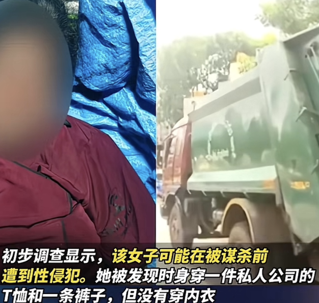 印度垃圾車內(nèi)女尸雙腿和脖子綁一起，疑遭性侵