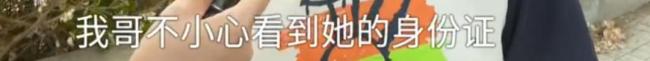 男子花5999元相親發(fā)現(xiàn)女方38歲要退費 婚介公司被指虛報年齡
