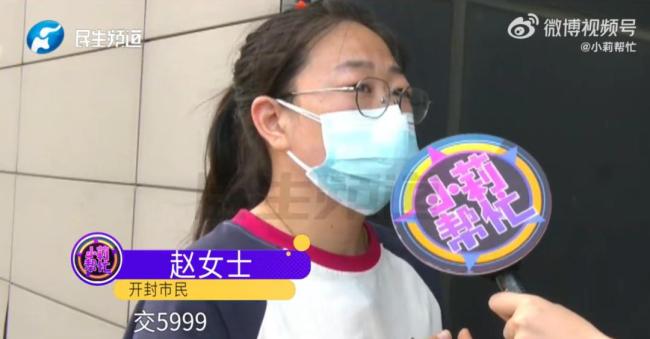 男子花5999元相親發(fā)現(xiàn)女方38歲要退費(fèi) 婚介公司被指虛報(bào)年齡