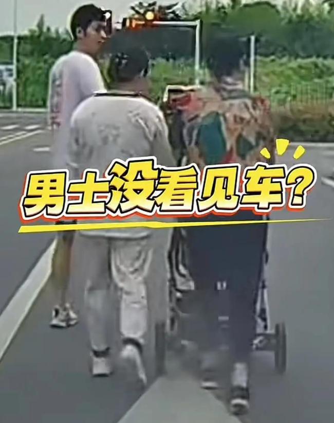 一家三口推嬰兒車占主路遛彎 網(wǎng)友熱議