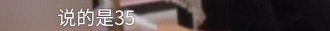 男子花5999元相亲发现女方38岁要退费 婚介公司被指虚报年龄