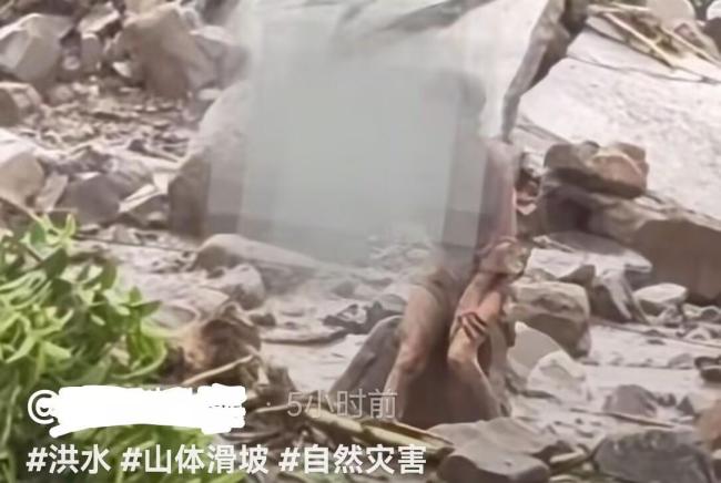 村莊遭泥石流襲擊 82歲婆婆受驚去世 強降雨引發(fā)災(zāi)情