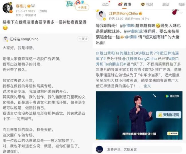 为什么我们仍旧看好《脱友2》？ 演员集体“发疯”引发热议