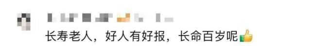103岁养父和63岁养子的双向奔赴 孝心铺就万里旅程