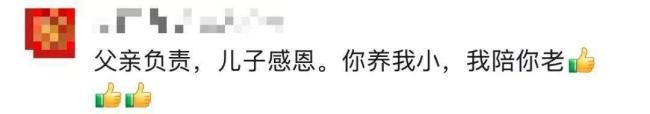 六旬儿子带百岁养父周游全国 孝心铺就万里旅程