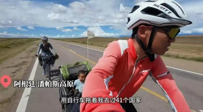 父亲回应50万带娃游41国英语零进步 健康是最大收获