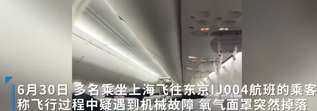 民航专家解读飞机为何从高空急降 突发压力系统故障解析及西渝高铁一隧道一氧化碳泄漏