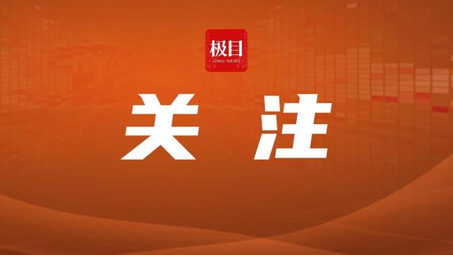 湖北咸丰遭特大暴雨袭击 各部门积极预警救援