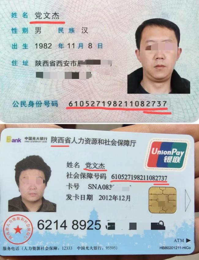 男子遭冒名頂替25年涉案者仍未道歉