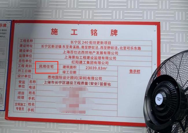 单套2亿起的上海豪宅开盘，验资5000万元看房