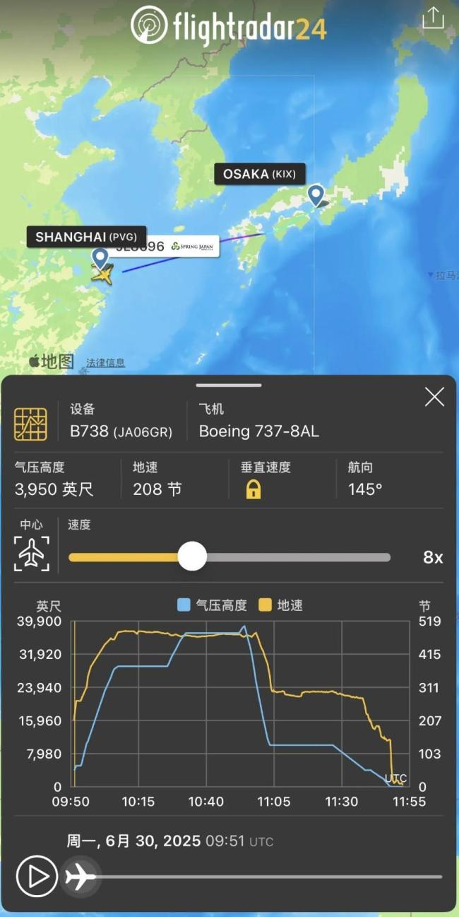 乘客回憶日本春秋航空驚魂30分細(xì)節(jié) 高空緊急下降