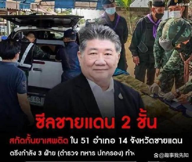 媒体人：洪森对阵佩通坦是捏软柿子 边境摩擦背后的利益博弈