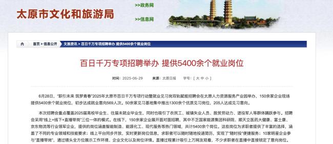 商场回应招实习生月薪3-5元 系统识别错误引发热议