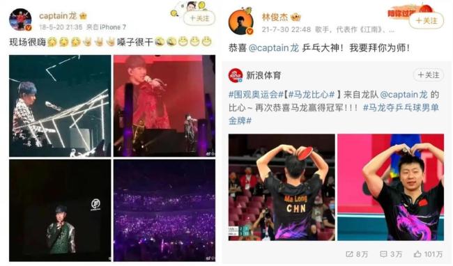 林俊杰回复马龙感谢其演唱会大合唱 奥运精神闪耀鸟巢