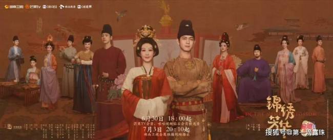 《锦绣芳华》刘畅骚扰何惟芳