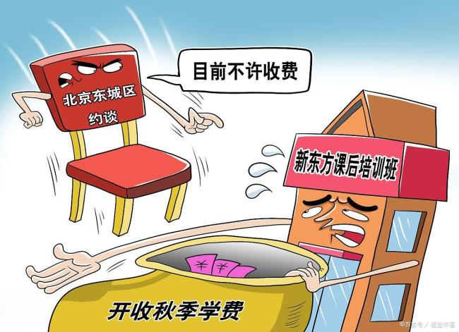 大學(xué)學(xué)費(fèi)暴漲能拯救教育嗎 高成本低回報(bào)引質(zhì)疑