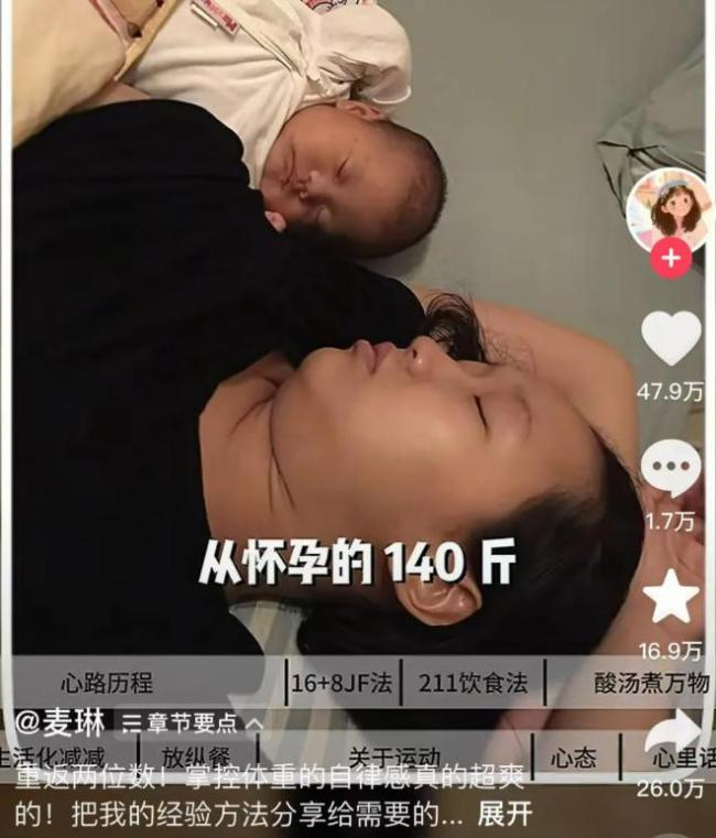 網(wǎng)友質(zhì)疑麥琳短抄襲 道歉并協(xié)商補(bǔ)償