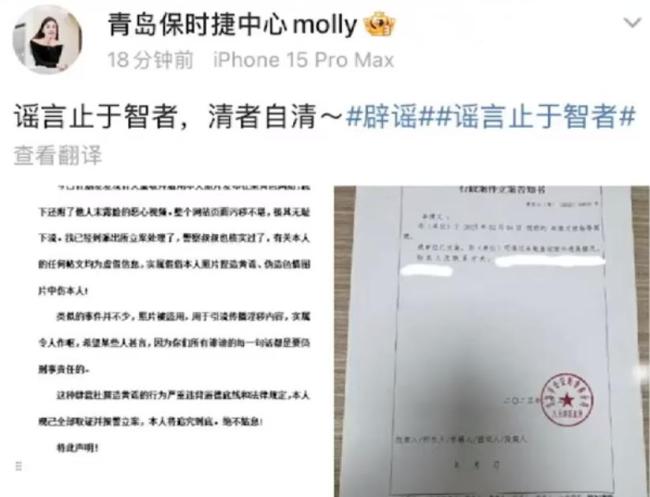 兩年340臺！保時(shí)捷女銷冠牟倩文再成半年度銷冠,，此前因被造黃謠報(bào)警 實(shí)力與挑戰(zhàn)并存