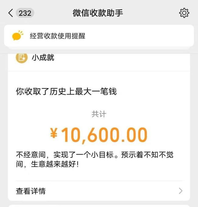 成都的哥载客去北京收费10600元