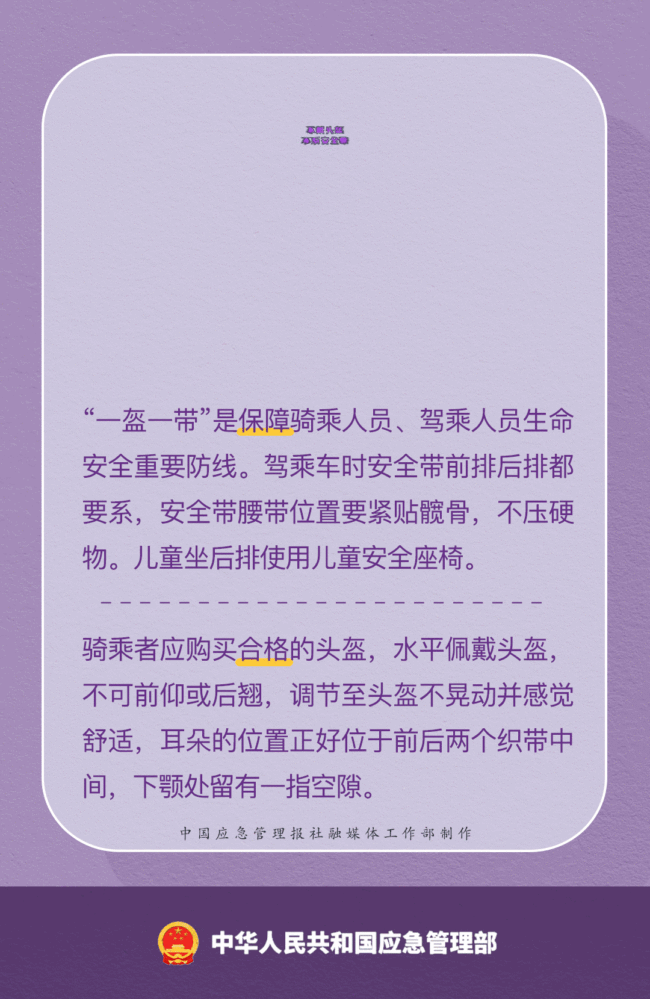 開(kāi)車低頭看手機(jī)致3死3傷 警惕這11類危險(xiǎn)交通行為