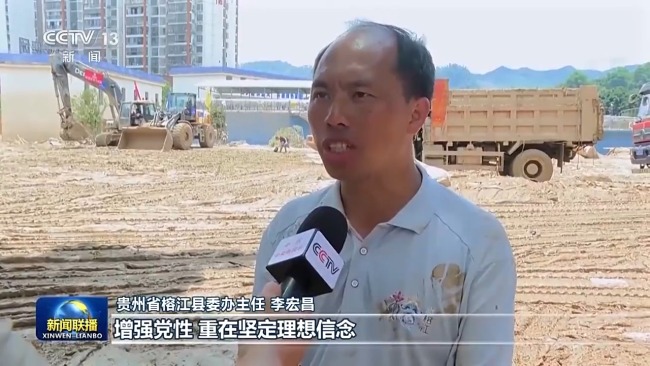 總書記在主持中共中央政治局第二十一次集體學(xué)習(xí)時(shí)的重要講話引發(fā)熱烈反響