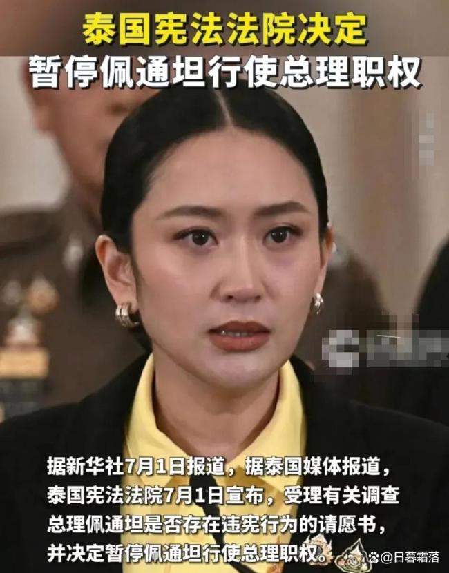 你怎么看洪森预言佩通坦下台这件事 老谋深算的洪森稳坐钓鱼台