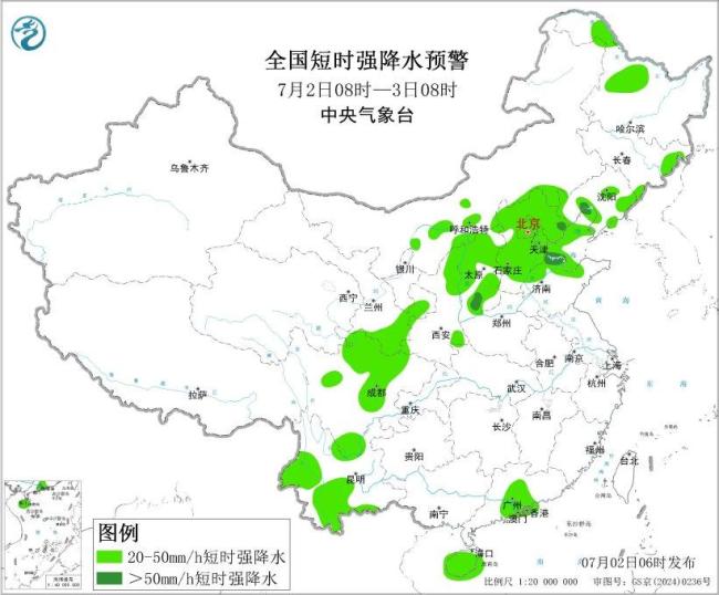 暴雨大霧強(qiáng)對(duì)流三預(yù)警齊發(fā) 北京大部分地區(qū)有大到暴雨 多地將受強(qiáng)天氣影響