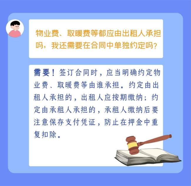 租房注意避開這些“雷區(qū)” 畢業(yè)季防“坑”指南