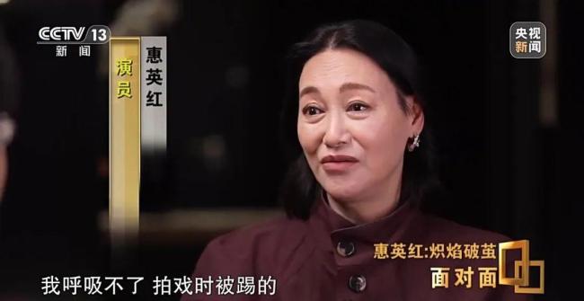 知名女星惠英红自曝整容 面对镜头坦诚过往伤痛