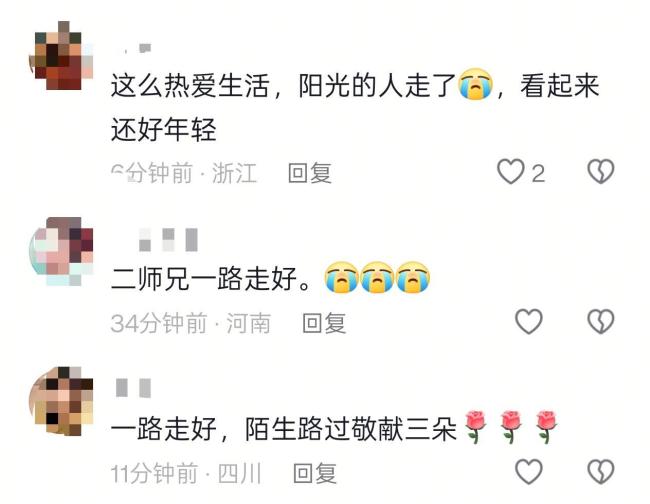 知名旅游博主直腸癌去世 年僅38歲 生命戛然而止