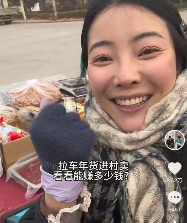 賣菜女子成百萬(wàn)網(wǎng)紅 父母均智力殘疾 全村人的牽掛