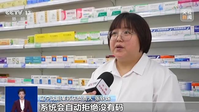 藥品追溯碼六個(gè)原則須知道 保障用藥安全