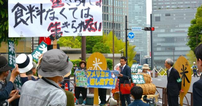 特朗普抱怨日本不进口美国大米 日方坚决保护农业利益