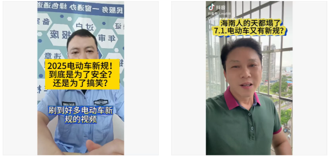 7月1日起,，海南省將實(shí)行電動車新規(guī)？
