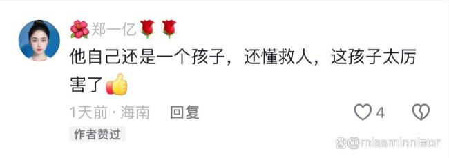 小伙救起面部发黑溺水学生 英勇少年挽救生命