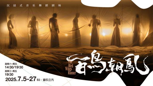 上海音乐厅9月将向公众开放屋顶天台 首推露台艺术季