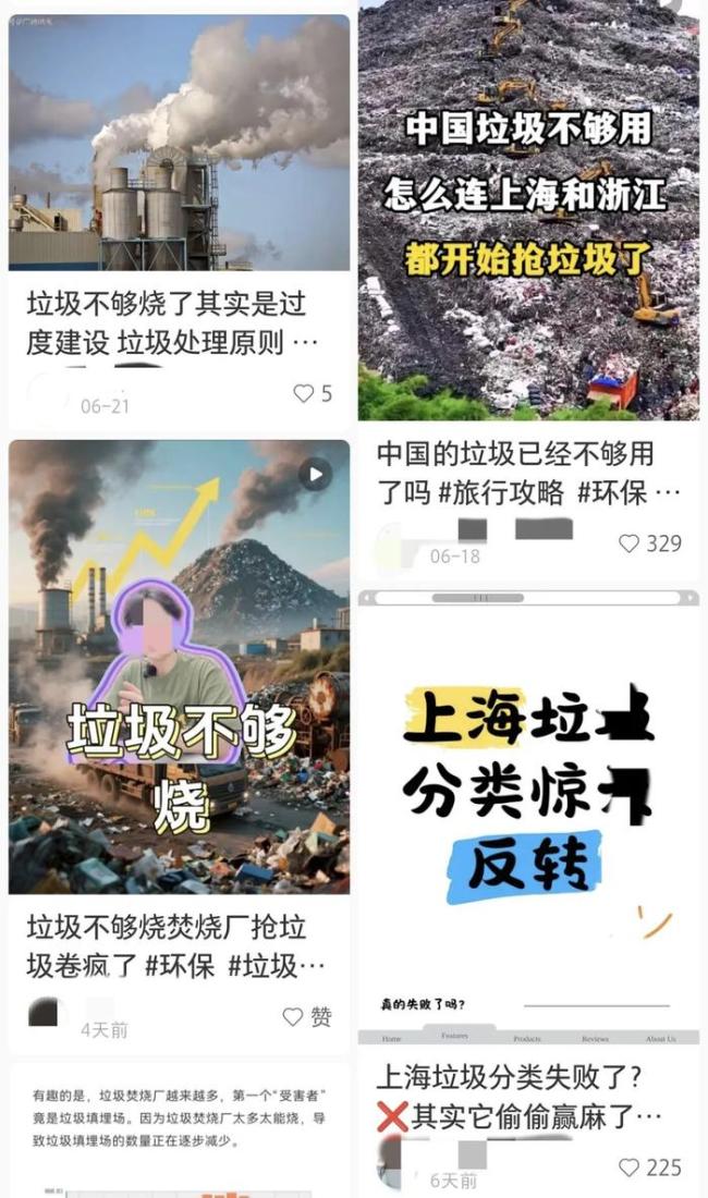 上海的垃圾不夠燒了？記者調(diào)查 焚燒廠實際運(yùn)行正常