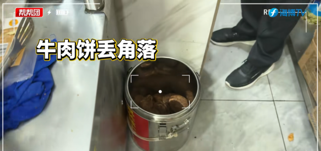知名汉堡店被曝后厨成蟑螂窝 官方通报