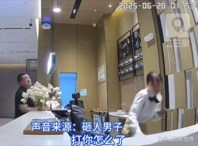 广州酒店打人后续：闹事男子已被拘留，身份曝光
