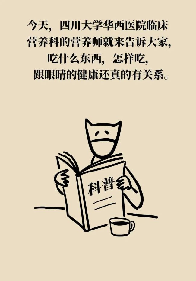 餐桌上的“眼药水”：5种护眼黄金食物这样吃最好 营养专家推荐