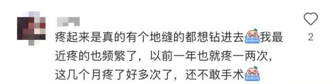 颖儿分享割胆手术经历 医生提醒 关注胆囊健康