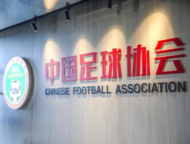 曝足协正在推进全球选帅工作 最快8月底见分晓