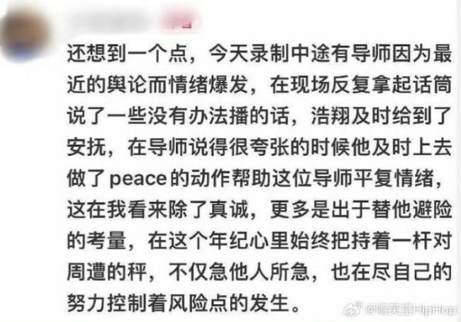 曝黃子韜在綜藝錄制現(xiàn)場(chǎng)飆臟話 稱罵我者十輩子買不起我一塊表