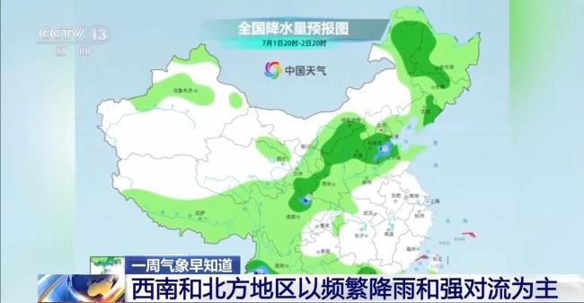 本周我国中东部多地经历“桑拿天” 高温高湿来袭